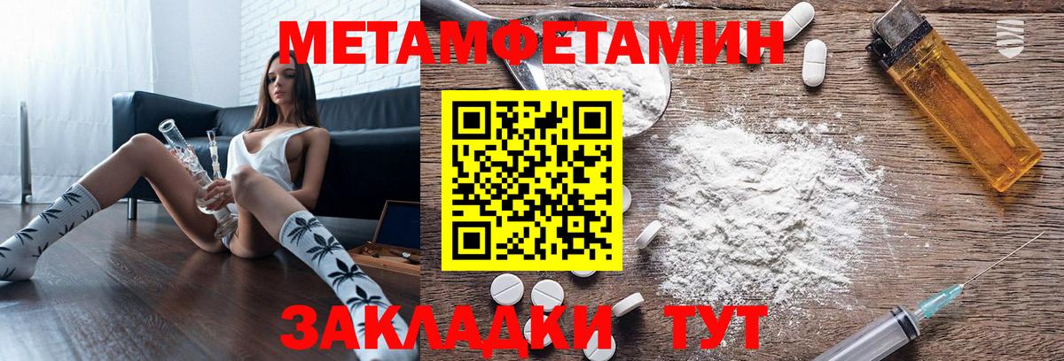 Амфетамин 97% Сибай