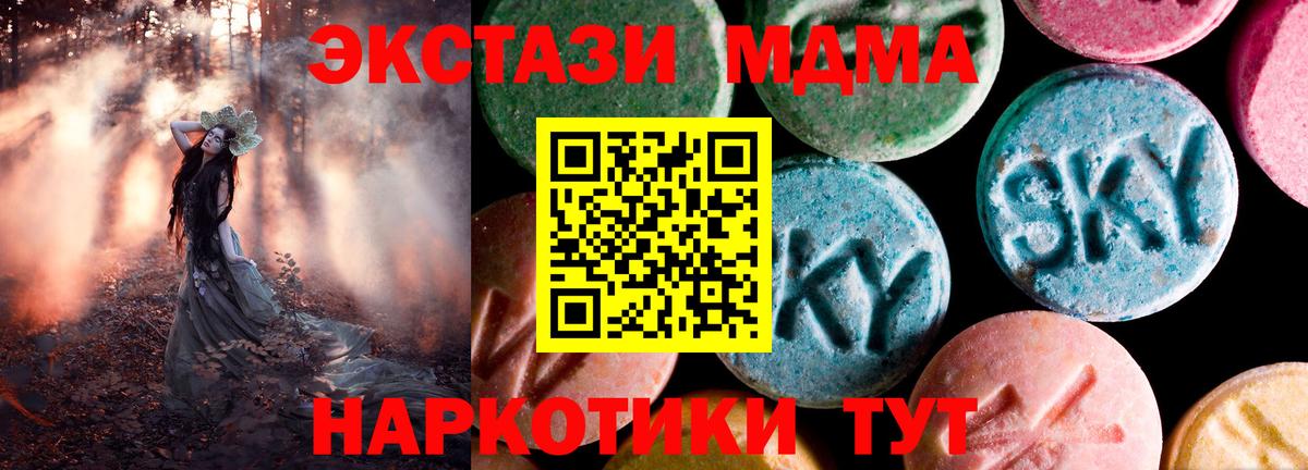 Экстази DUBAI Сибай