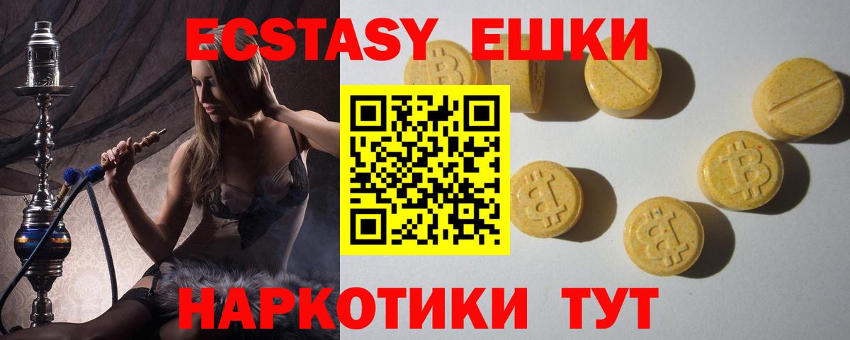 blacksprut зеркало  Экстази 300 mg  Сибай  Вход с VPN  ЭКСТАЗИ Дубай 