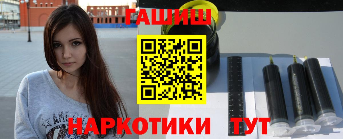 ГАШ Cannabis Сибай