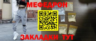 каннабис Пенза