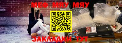 каннабис Пенза