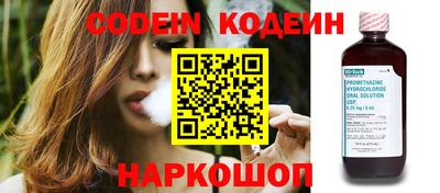 каннабис Пенза