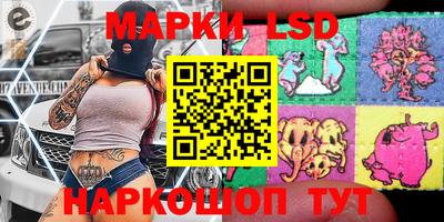 ПСИЛОЦИБИНОВЫЕ ГРИБЫ Партизанск