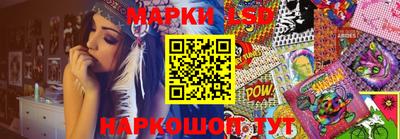 ПСИЛОЦИБИНОВЫЕ ГРИБЫ Партизанск