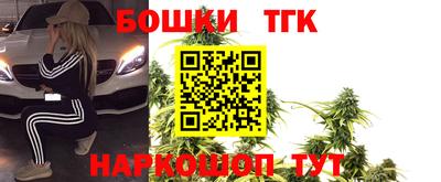 каннабис Пенза