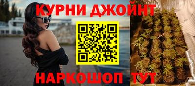 каннабис Пенза