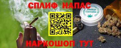 каннабис Пенза