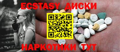ПСИЛОЦИБИНОВЫЕ ГРИБЫ Партизанск