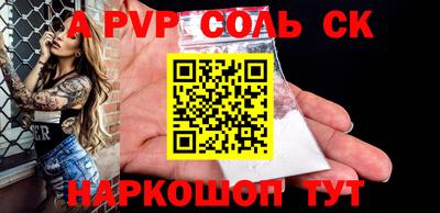 каннабис Пенза