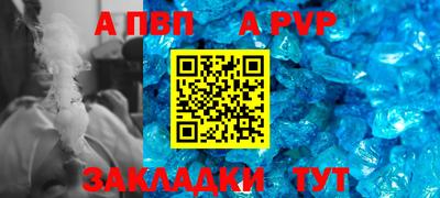 каннабис Пенза