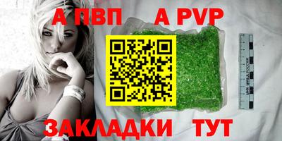 первитин Первоуральск