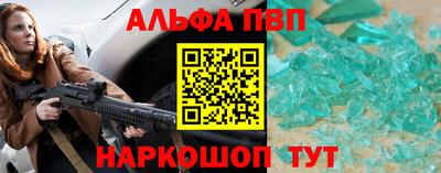 первитин Первоуральск