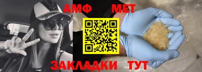 каннабис Пенза