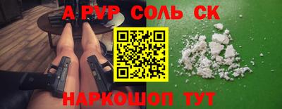 первитин Первоуральск