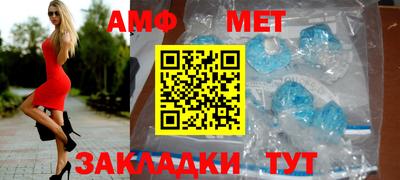 эйфоретик Обнинск