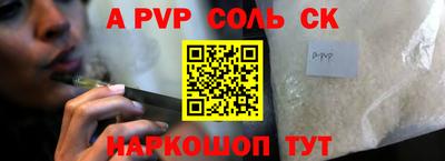 каннабис Пенза