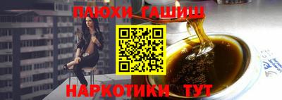 ПСИЛОЦИБИНОВЫЕ ГРИБЫ Партизанск