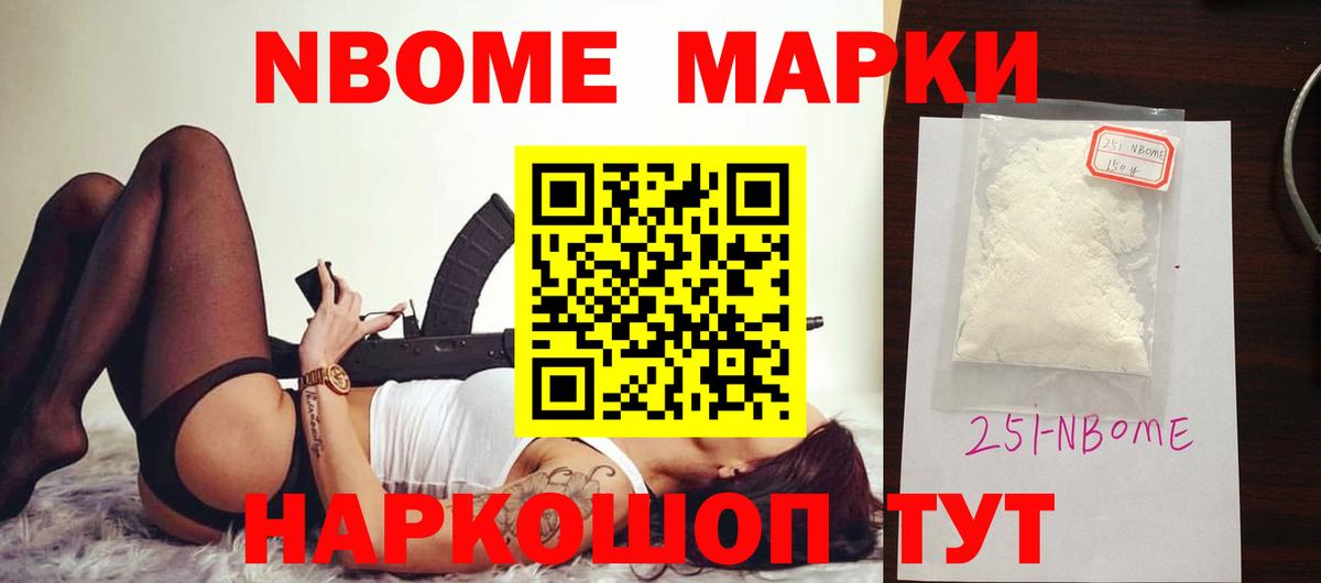 LSD-25 экстази ecstasy Сибай