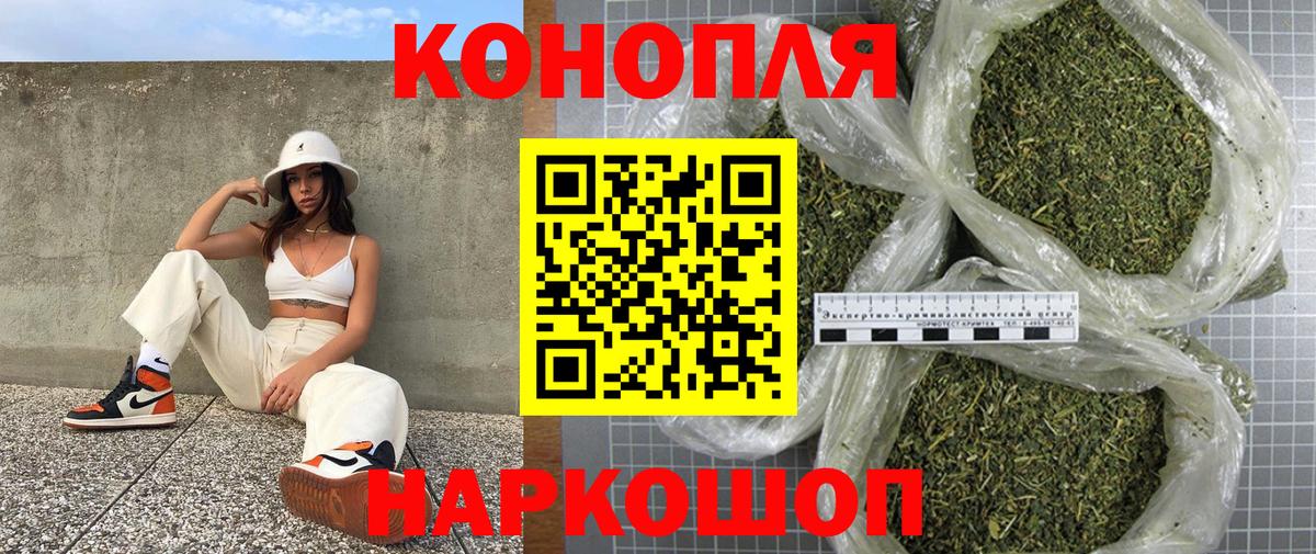 Каннабис AK-47 Сибай