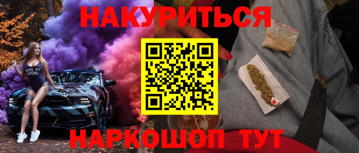 Бошки марихуана план  Конопля план  Вход с VPN  Канабис индика  МАРИХУАНА Ganja  Сибай 